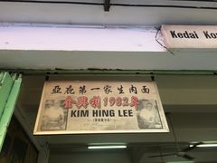 -金兴利茶室(新苏兰店)