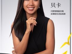 -深圳湾万象城(南山店)