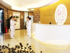 -中康国际体检中心(城阳店)