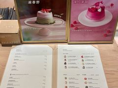 -théATRE 茶聚场(王府中環店)