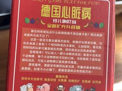 -树洞桌游宠咖小酒馆