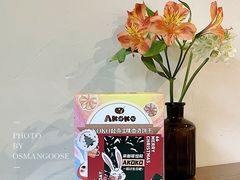 -竹子咖啡bamboo coffee