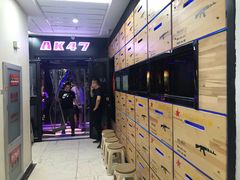 -AK47烤羊腿串吧(柳浪家园店)