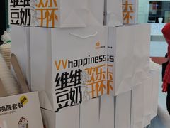 -维维豆奶(金鹰新街口店)