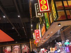 -弄堂小笼包(西青中北永旺购物中心店)
