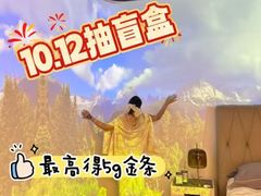 -红星美凯龙北京至尊MALL(东四环中路店)