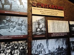 -沈阳“九·一八”历史博物馆