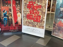 -人民剧场(海峡影城)
