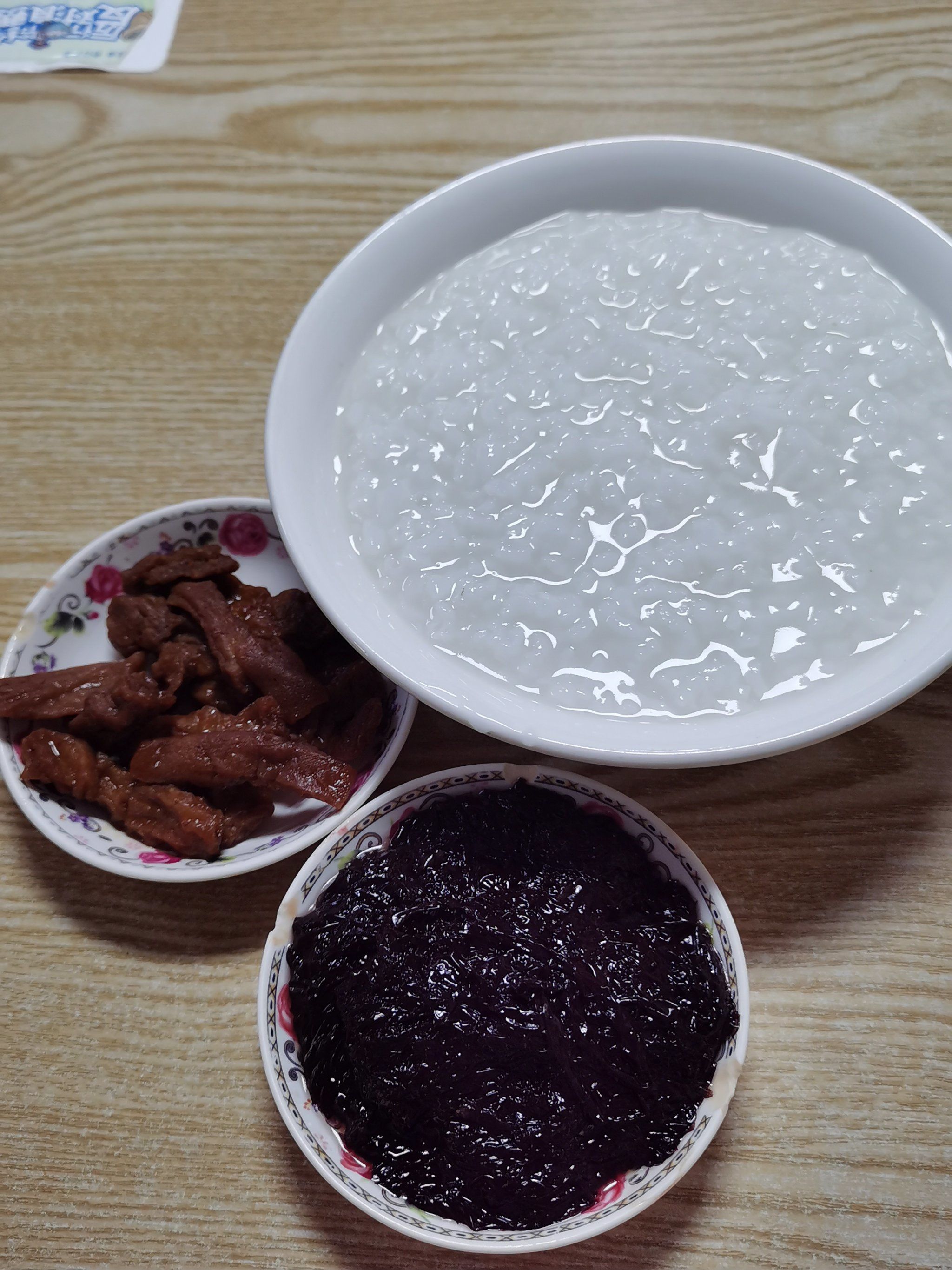 古街依强稀饭