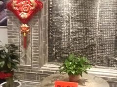 -山西会馆·晋菜·晋商宴·学堂记忆(许坦西街店)