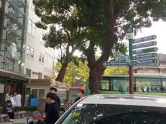 -悦检(中山大学孙逸仙纪念医院体检中心)