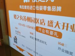 -万科美好广场