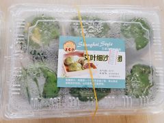 -王家沙点心店(西康路店)