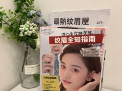-Four Seven·半永久纹眉