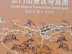 -青州市云门山风景区