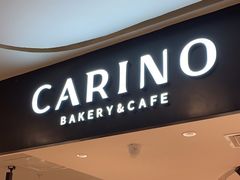 -CARINO BAKERY&CAFE(人广来福士店)