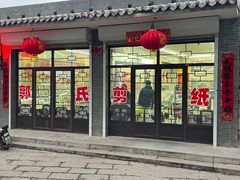 -暖泉古镇