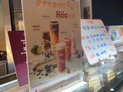 -哈根达斯(青浦吾悦店)