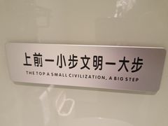 -月下料理(楷林IFC店)