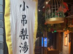 -京味斋·北京烤鸭(华威桥北工大店)
