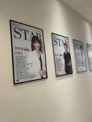 -星和深湾荟医疗美容