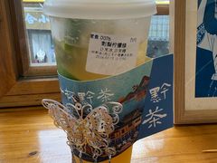 -一杯黔茶(西江千户苗寨古街店)