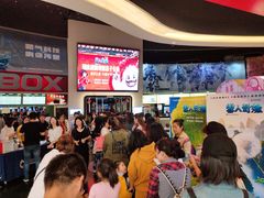 售票处-美嘉欢乐影城(万象城店)