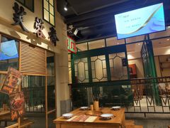 -十六蒲(桂林路店)