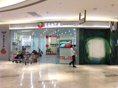 -蕃茄田艺术•美术绘画 •硬笔书法(滨江海威领界店)