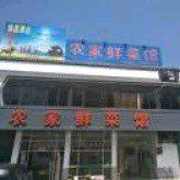 餐饮设施-南武当山景区