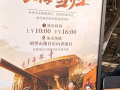 -胡里山炮台