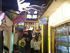 等位区-桥东喜碧海鲜街(水东街店)