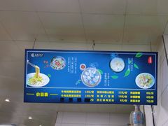 -志亮灌汤蒸饺·清真(庙后街店)