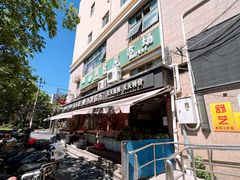 -江师傅裁缝店