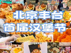 -万达广场(北京槐房店)