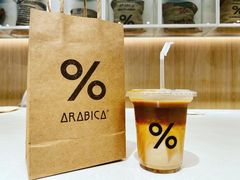 -% Arabica阿拉比卡咖啡(深圳湾万象城店)