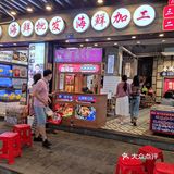 常温下保存，保质期长达半年