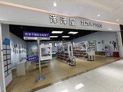 -中贸广场