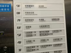 -厦门医学院附属口腔医院(蔡塘院区)