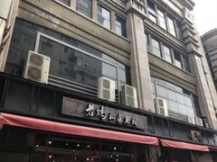 -老妈私房鱼头(欧洲城店)