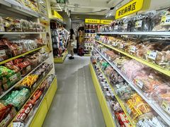 -咻啵翔翔零食基地(万达广场店)
