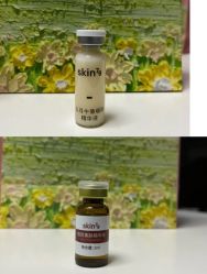 -SKIN79皮肤管理中心