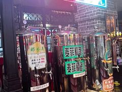 -那些年记忆烧烤