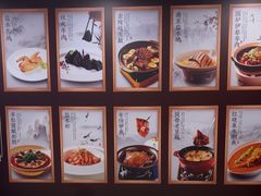 -香山湖渔家大院