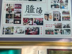 -昭德轩