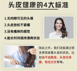 -Bollins波林丝•专研护发中心