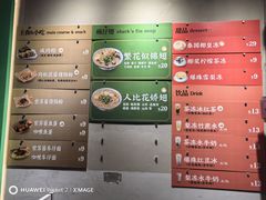 -食盈碗仔翅(星玺广场店)