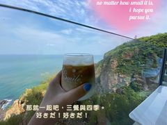 -悬崖咖啡厅