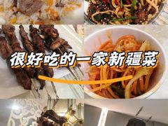-欧提汗·新疆餐厅·清真(银都路店)