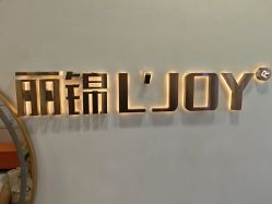 -LJOY丽锦造型·烫发染发